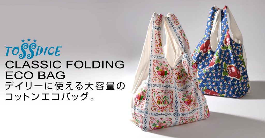 CLASSIC FOLDING ECO BAG 新入荷。 | TOSSDICE
